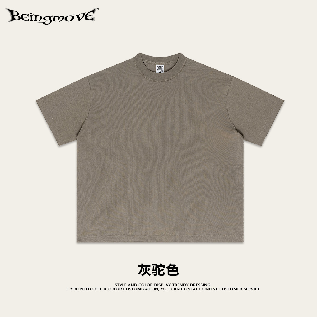 2025 verano marcas de moda europeas y americanas ins frío al aire libre cuello redondo de color sólido de manga corta frío antibacteriana camiseta personalizada para hombres y mujeres