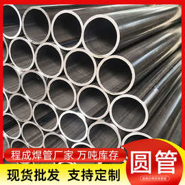 厂家生产圆管黑退管光亮管加工 q235b机械器材用铁圆管按需定制
