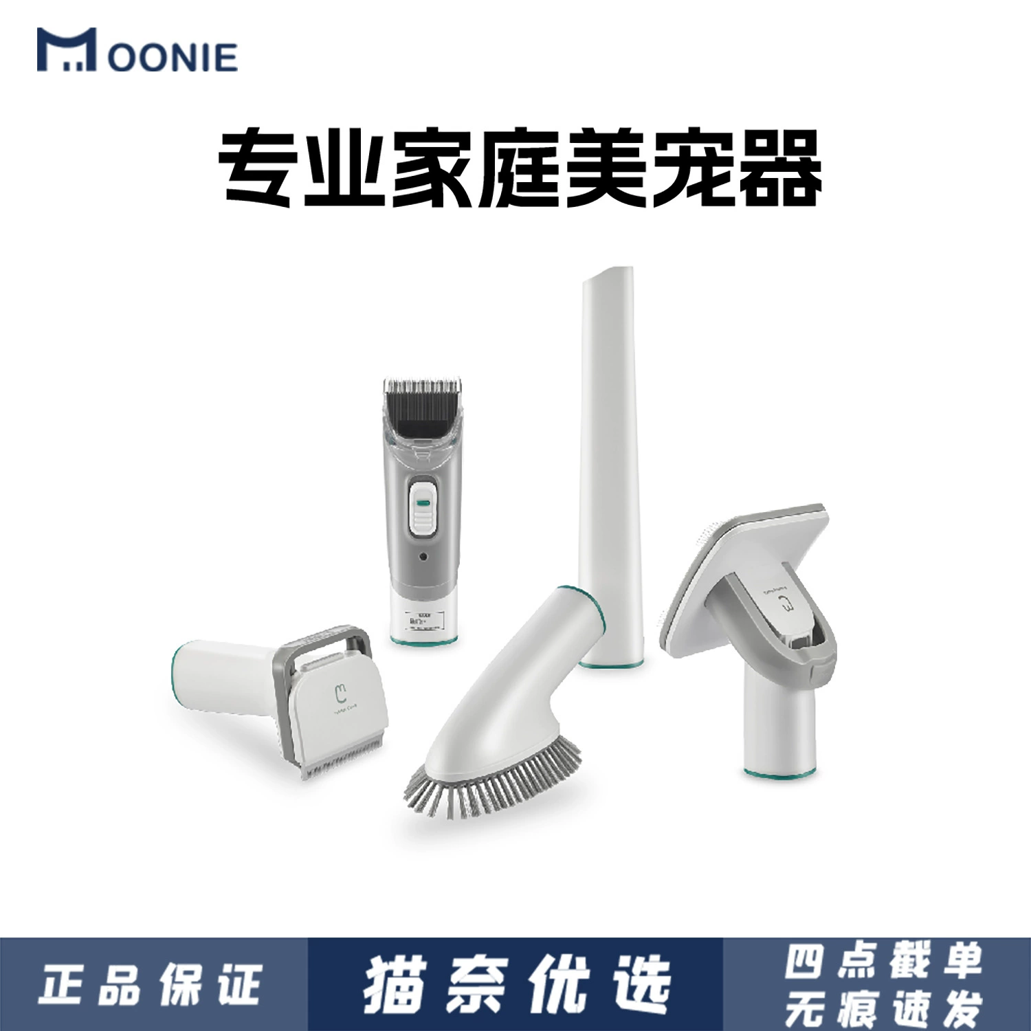 Оптовая продажа Кондиционер для волос для домашних животных полный набор аксессуаров электрические машинки для стрижки Чистка волос тонкая Расческа Щетка Для Чистки плоская всасывающая Чистящая Подушка HIPPA