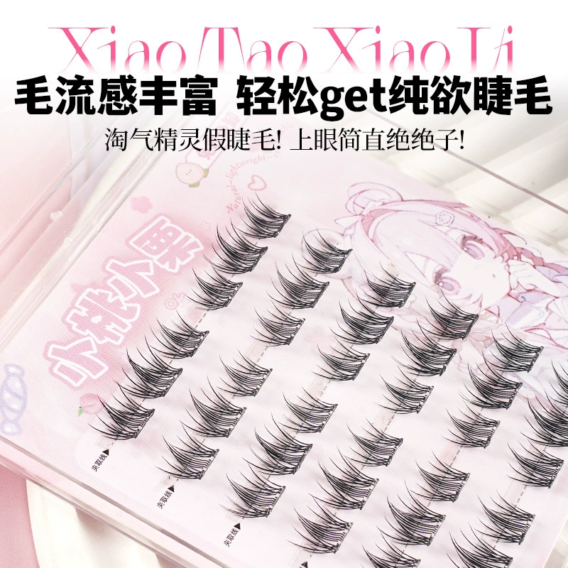 Плотные мягкие японские на lashes искусственные длинные ресницы