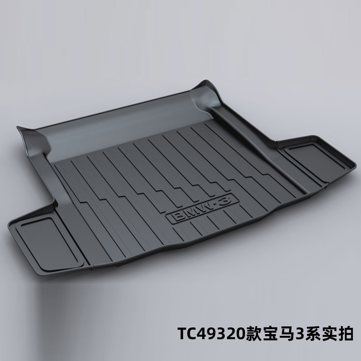Full Tpe Trunk Mat Suitable for Bmw X5L X3 Ix3 Series 320Li 5 Series Li 7 Series X5 Ix1 I3