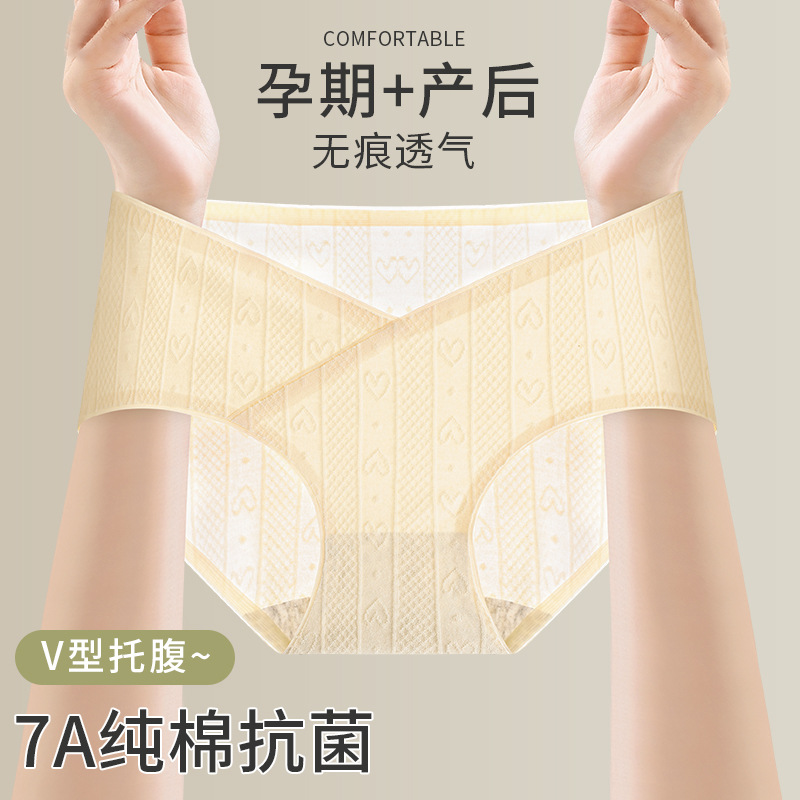 Ropa interior para mujeres embarazadas, algodón puro para mujeres, entrepierna antibacteriana, cintura baja en forma de V, soporte para el abdomen, ropa interior especial para el parto en las etapas media y tardía del embarazo