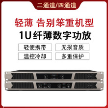 1U��Ч���I���ֹ��ż��󼉹��řC��̨��ͥKTV���������ӑB����