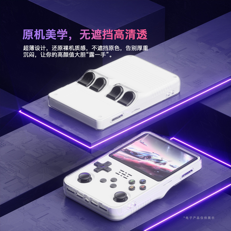 適用ハンドヘルドゲーム機R36S保護ケース一体TPUソフトシェルアンバーニックR36S透明保護ケース|undefined