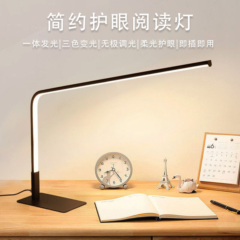 Cross-Border Eye Protection Learning Reading Table Lamp Modern Simple Bedroom Bedside Lamp Home Office Desk Led Lamp Cross-Border Eye Protection Learning Reading Table Lamp Modern Simple Bedroom Bedside Lamp Home Office Desk Led Lamp