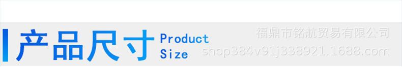 尺寸.jpg