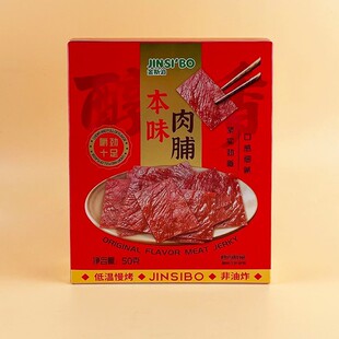 ��˹����ζ�⸬50g���e��؛�^���ͶY���H�ݾW�t��ʳ�⸬С����ʳ