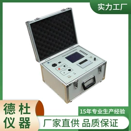 测定仪;水质分析仪;纺织用仪器