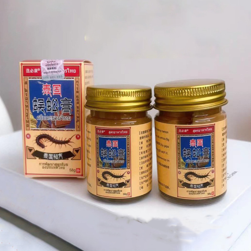 外用鎮静効果のあるビコン・ウーロン・グン軟膏58g、低刺激性のハーブ植物エキス配合、卸売販売|undefined