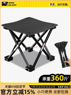 Train Folding Stool Queue Chair High-Speed Rail Seatless Artifact Fishing Stool Subway Outdoor Portable Folding Chair