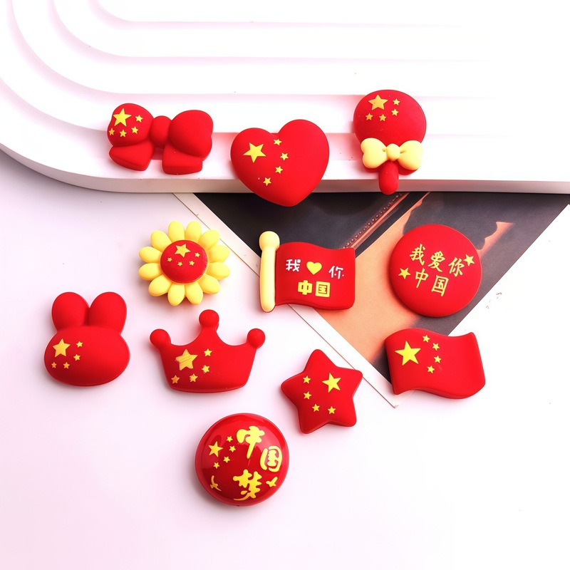 亮面国庆节五星红旗树脂diy饰品配件手机壳洞洞鞋贴片发夹发饰材|undefined