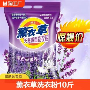 Laundry Powder 1.0kg-5kg Large Bags, Affordable, Long-Lasting Fragrance, Powerful Stain Removal, Enzymes, No Harm to Hands, No Phosphorus, Natural