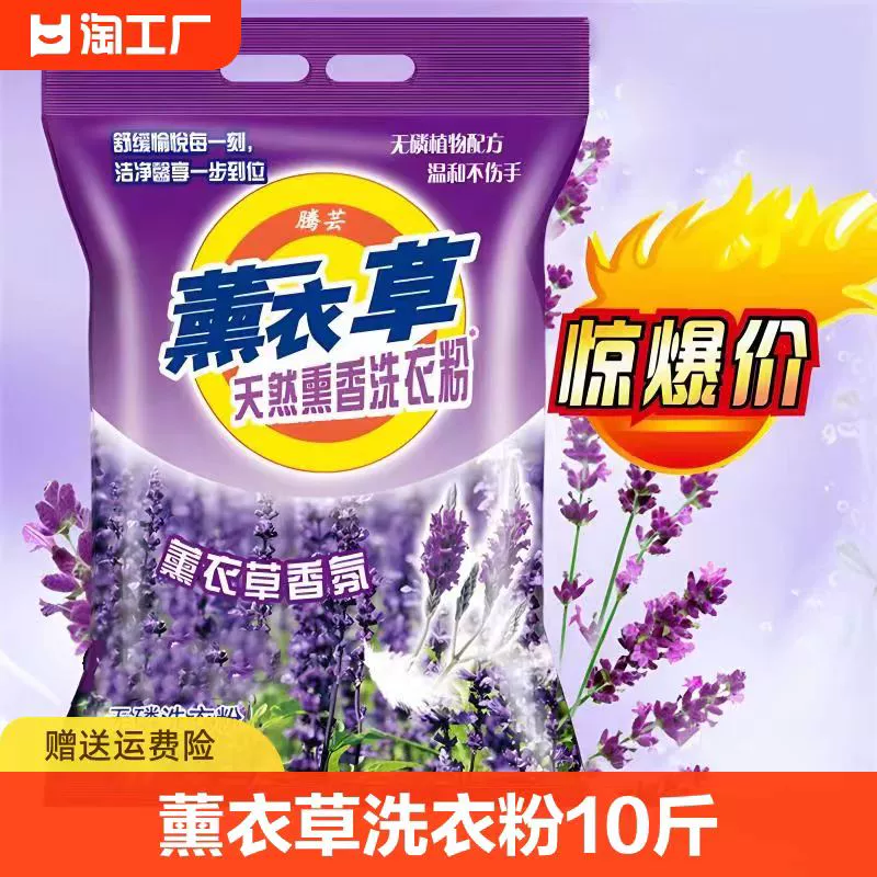 Стиральный порошок 1.0kg-5kg больших пакетов, доступный, стойкий аромат, мощное удаление пятен, ферменты, без вреда для рук, без фосфора, натуральный.