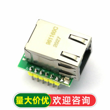 W5500ģ��SPI�ӿ���̫��ģ�鳬W5100W5200 USR-ES1����WIZ820io
