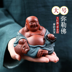 大號精品彌勒佛宜興紫砂茶寵小佛擺件手工粉漿茶玩功夫茶具小和尚