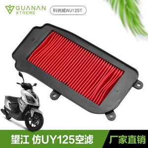 Wangjiang UY125 Conaway WJ125T-23 motosiklet hava filteri aksesuarları