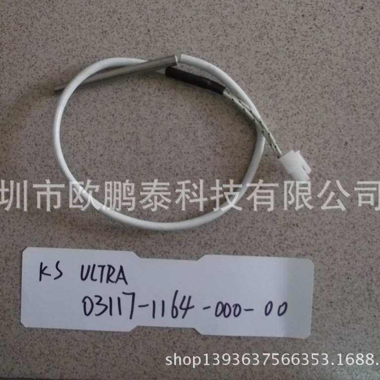 KS备件 PN:03117-1164-000-00