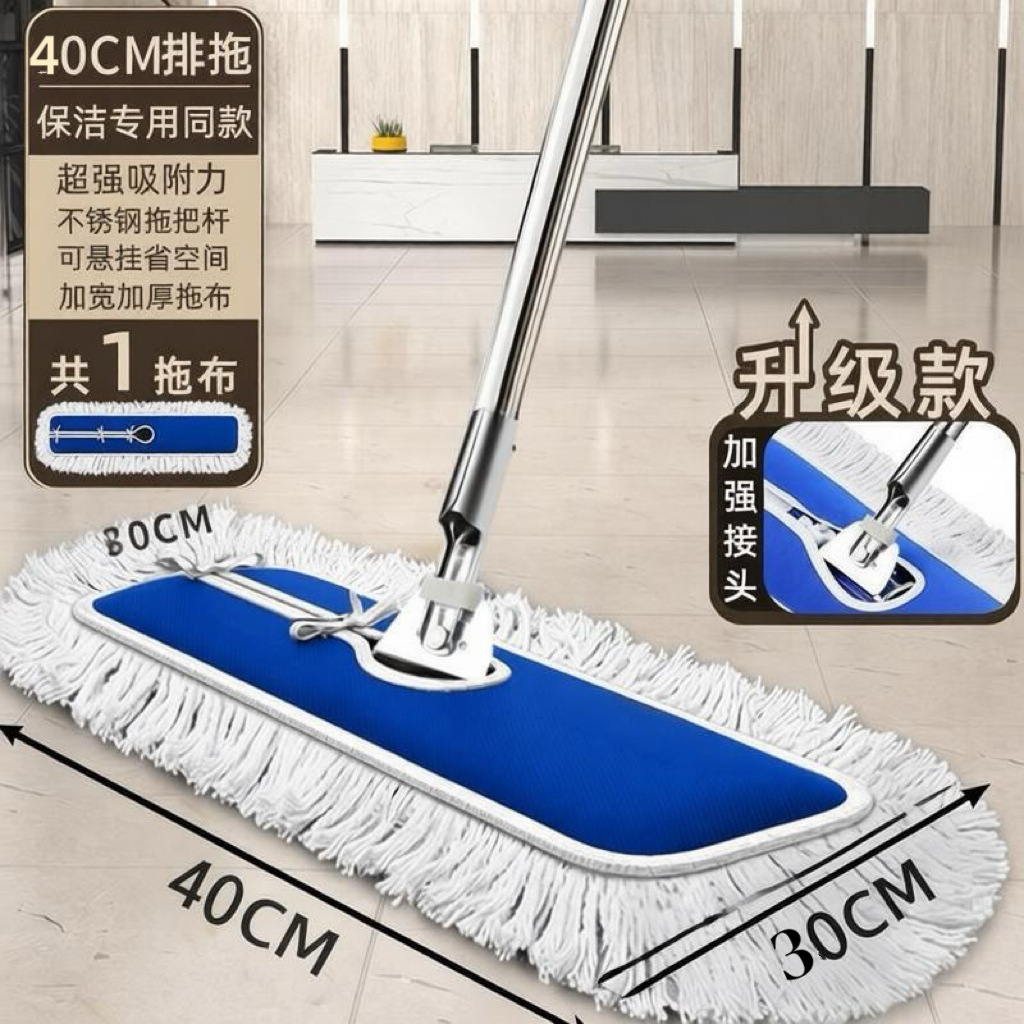 40CM 세트 [막대 1개, 천 1개]