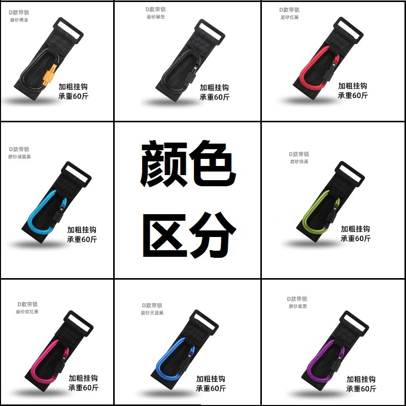 D型-黑色带锁（一只装）_25