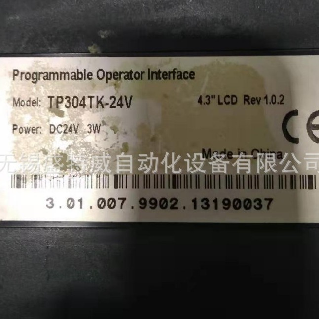 全新原装  TRE TP304TK-24V 天任触摸屏 4.3寸