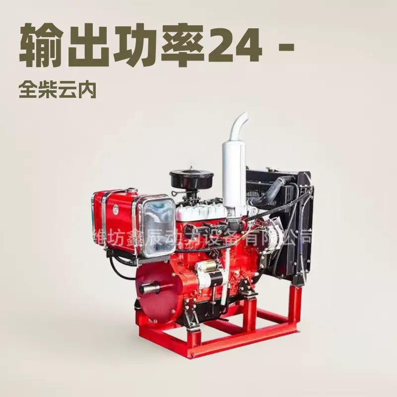 潍柴490发动机 4100 4102全柴云内YN27柴油机总成 配件齐全