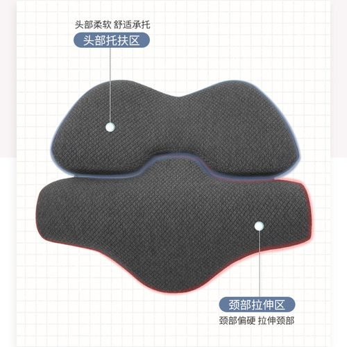 Sleep neck pillow, sleep traction anti-arch cervical spine pillow, neck massage home memory pillow, nap pillow, traction pillow