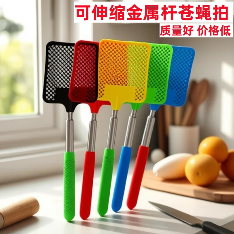 Retractable Metal Fly Swatter for Home Use with Extended Handle, Durable Mesh Surface, Manual Fly Swatter