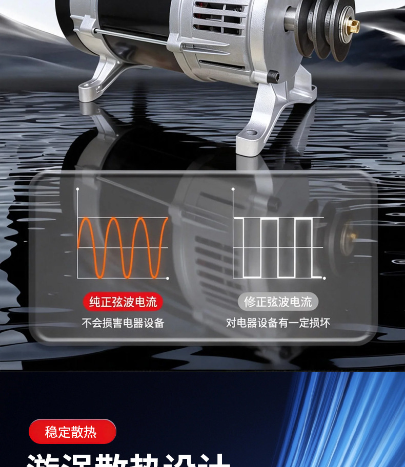 皮带电机_10