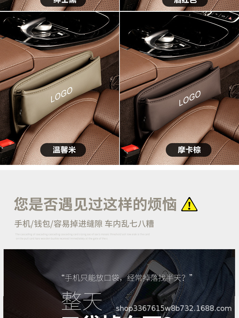 Cross-Border Manufacturer Car Seat Gap Storage Box, Car Crevice Storage Organizer, Practical Car Accessories Collection