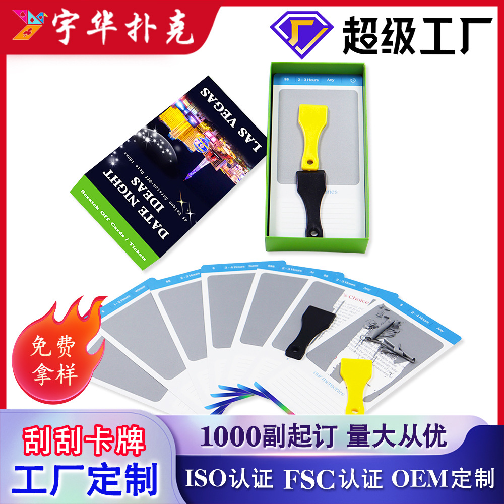 Custom-made cross-border surprise scratch cards, fun interactive game cards, creative cards for couples' dates – manufactured by a professional factory