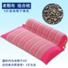 Cassia seed pillow rose red (square)