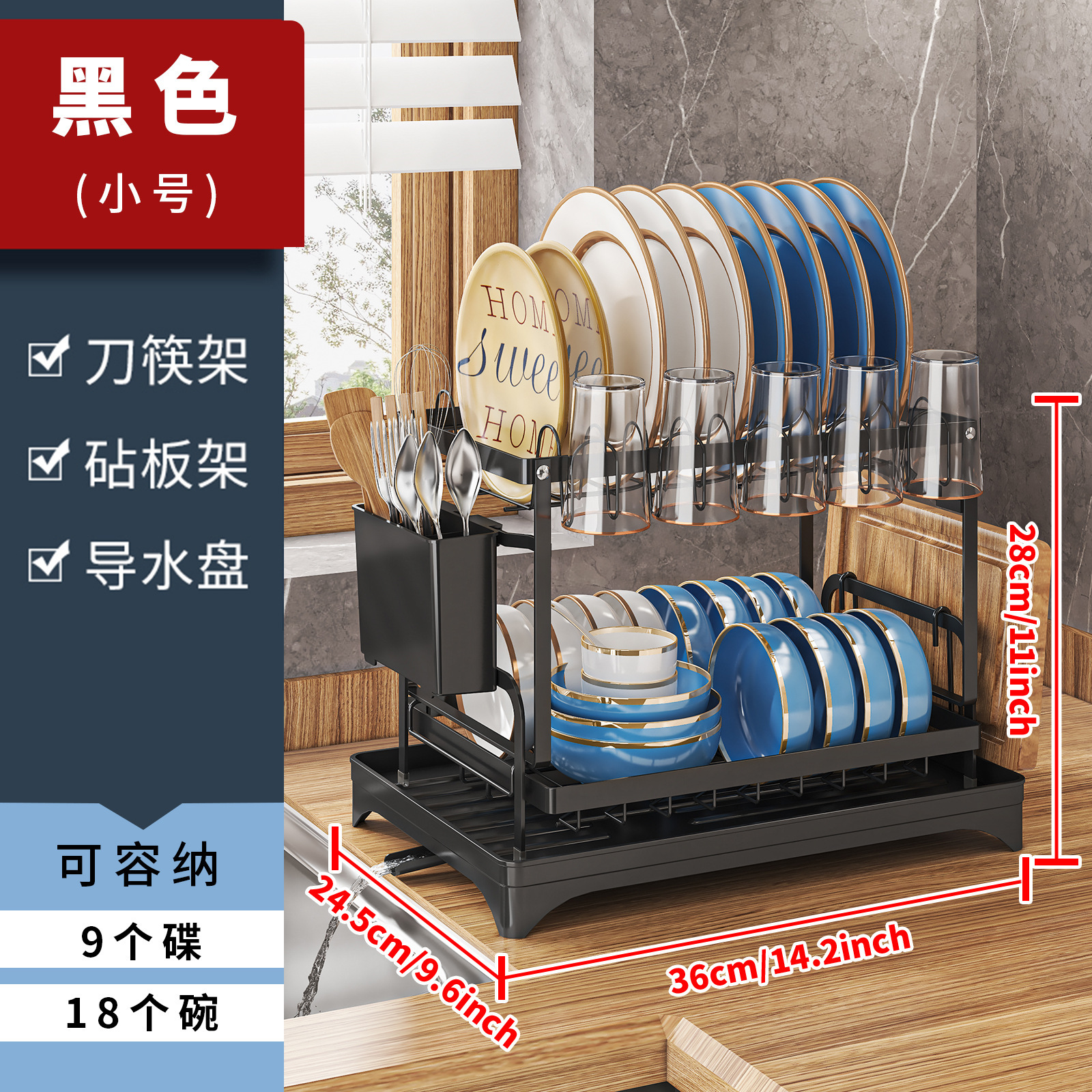 Transfronterizo Amazon estante de platos de cocina estante de drenaje estante de almacenamiento doméstico multifuncional platos cubiertos cajas de almacenamiento armario