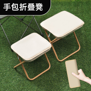 Pen Bag Stool, Hand Bag Stool, Small Folding Stool, Portable Fishing Chair, Outdoor Small Stool, Picnic Stool