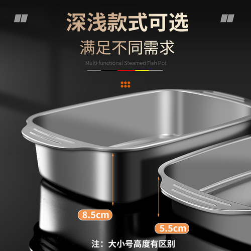 Stainless Steel Baking Fish Plate Thickened Household Flat Plate Commercial Seafood Plate Electromagnetic Cooker Specialized Baking Tray Wholesale 