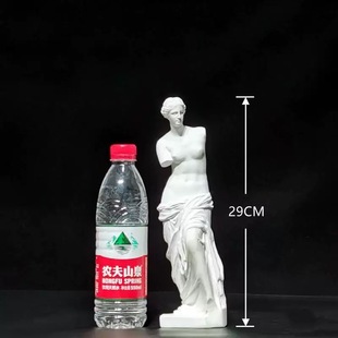 Mini Plaster Sculpture Art Decorations Small Ornaments Nordic Imitation Plaster Head Qin Female Venus David Statue