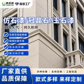 地坪漆;玻璃涂料;防水涂料