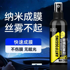 多用途清洁剂;洗衣液;油污清洁剂