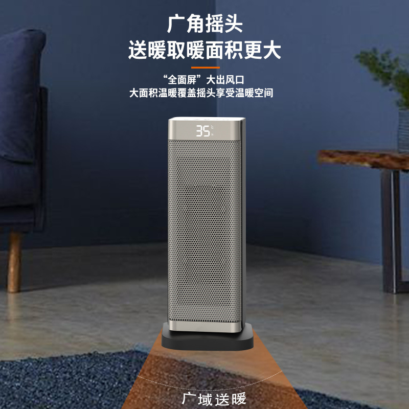 クロスボーダーヒーター寝室高速加熱ヒータースマートリモコン PTC ヒーター垂直省エネ電気ヒーター新製品|undefined