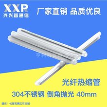 ws ۹ Сͽ^׹ ۽늾 304P 40mm*1.2