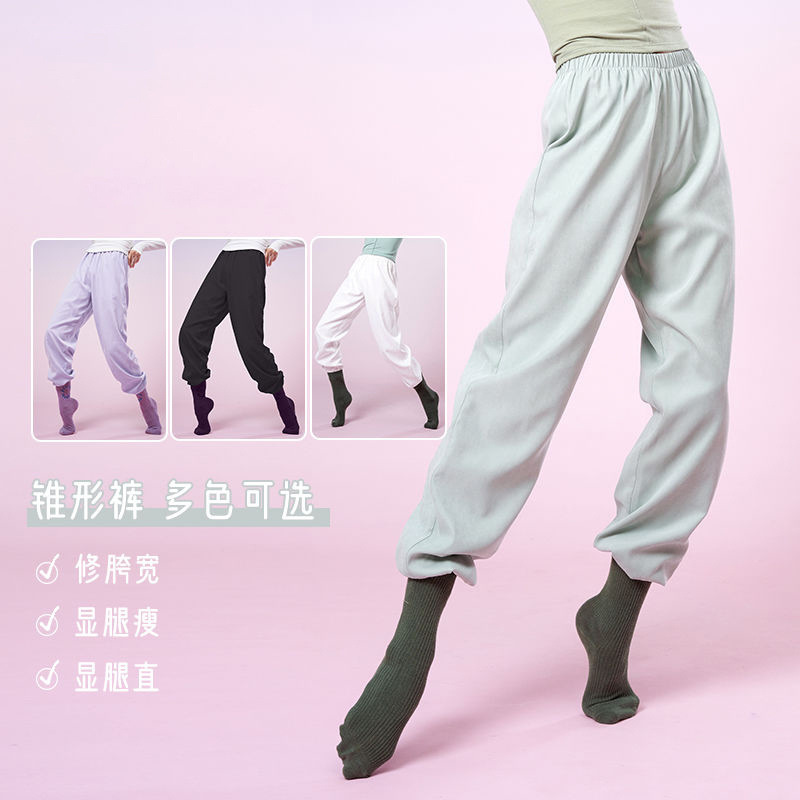 Dance Pants Modern Dance Practice Clothes Dance Clothes Dance Costumes Carrot Pants Dance Pants Women Classical Dance Tapered Pants