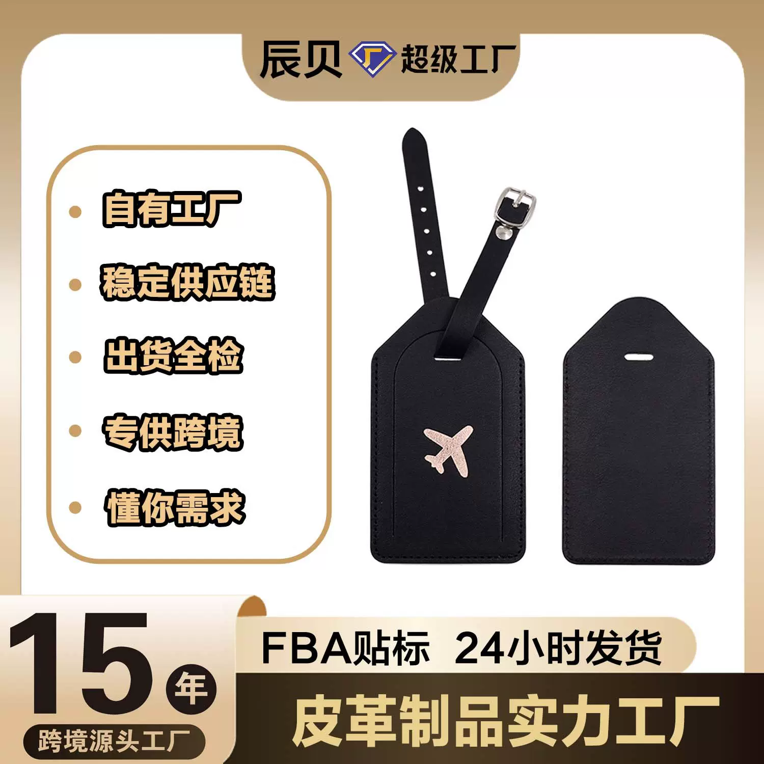 行李牌PU皮革护照本logo现货批发护照夹挂牌套证件旅行套装