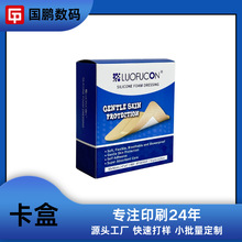 Դ�^���S ���Q���ڄ����N��ș�N���а׿��p��в�ɫС��������LOG