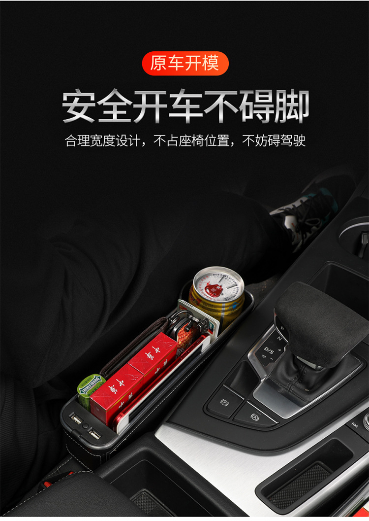 Car storage box storage box with atmosphere light USB charging port multifunctional car seat clip gap storage box