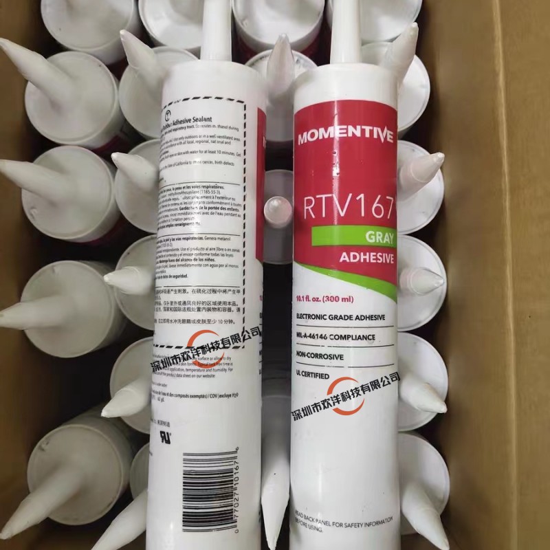 MOMENTIVE/迈图RTV167灰色密封胶高强度电子硅胶耐高温绝缘阻燃胶