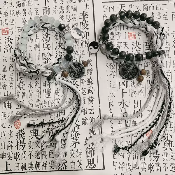 【Wuji】Twin Tai Chi Mountain Ghost Coin Bracelet New Chinese Style Retro Bracelet Xizang Woven Hand Jewelry Bracelet