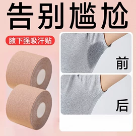 其他一次性;组合运动户外护具;其他美妆工具