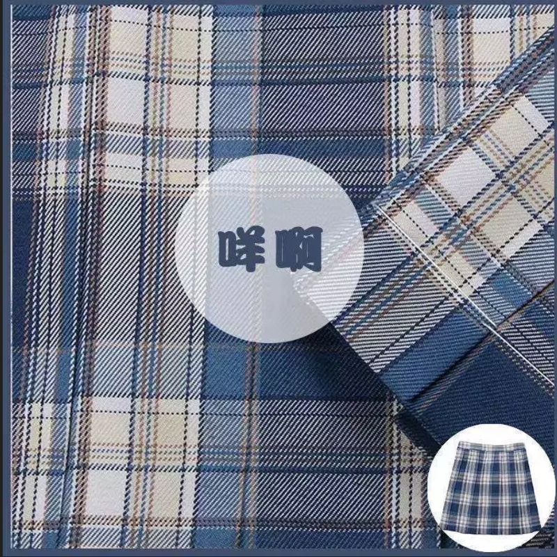 파란색 격자 무늬 스커트 시리즈 일본 학교 JK 유니폼 아이스크림 일 바다 격자 무늬 둘란 격자 무늬 주름 치마