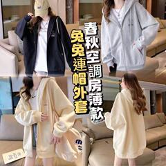 外套女秋季台湾爆款新款中长款宽松学院风休闲刺绣连帽卫衣ins潮