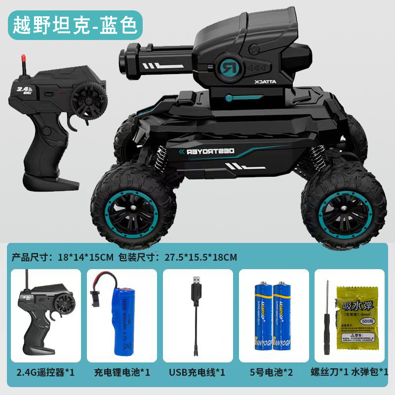 coche de control remoto para niños puede disparar bala de agua de cañón tanque de inducción de gestos cuatro tracción mecha todoterreno coche de juguete para niños
