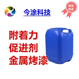 涂料分散剂;涂料稀释剂;涂料消泡剂